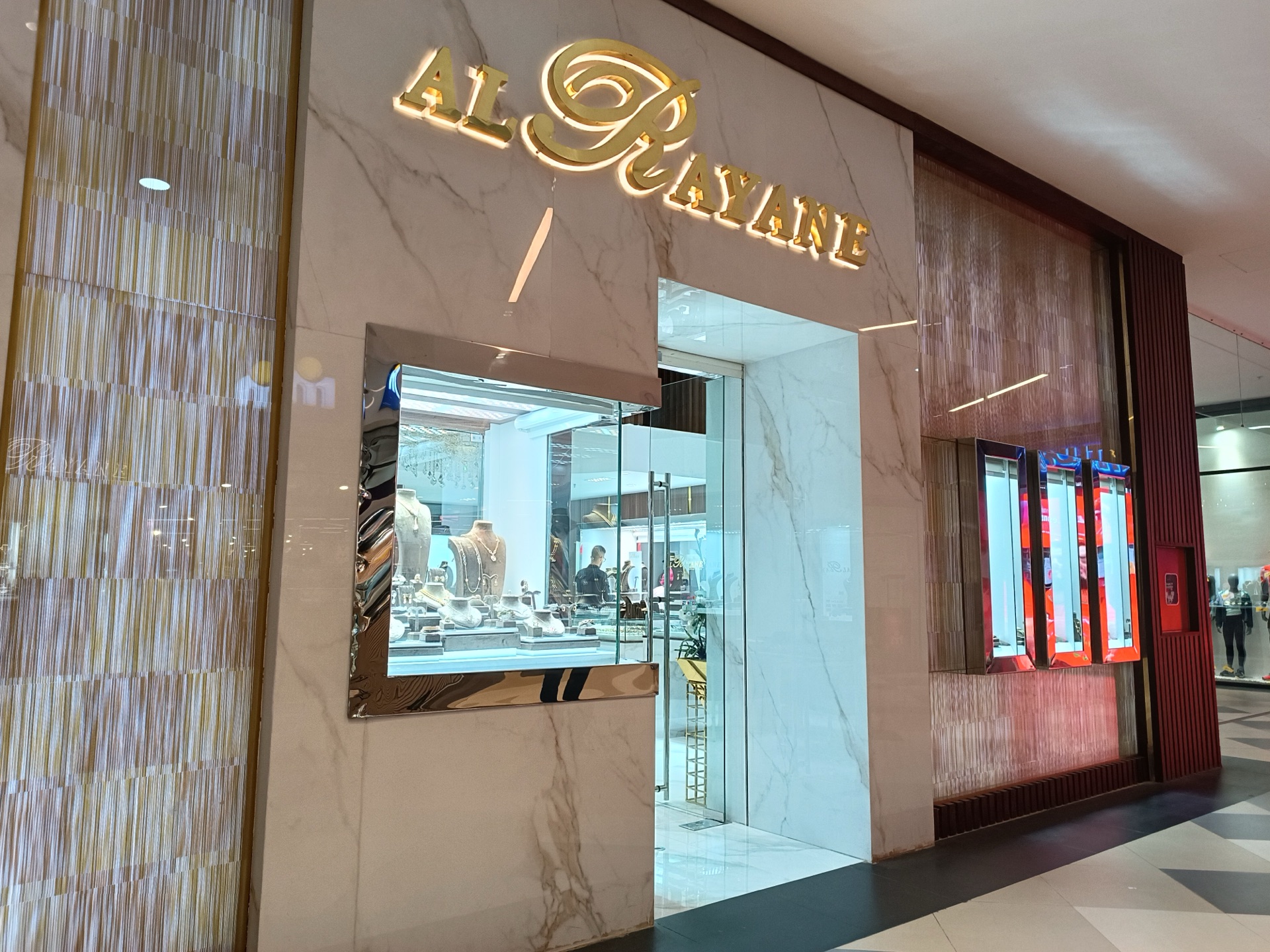 Enseigne Al Rayane